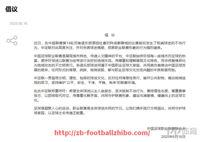 足球直播-足球体能训练中最关键的要素是什么？（足球体能训练的基本要点包括哪些?）